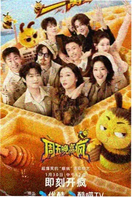哈利波特与密室国语完整版 海报